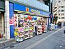 周辺：薬マツモトキヨシ荻窪店まで859m