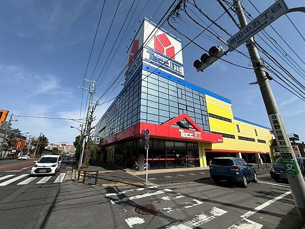 ヤマダデンキ　テックランドまで1098m
