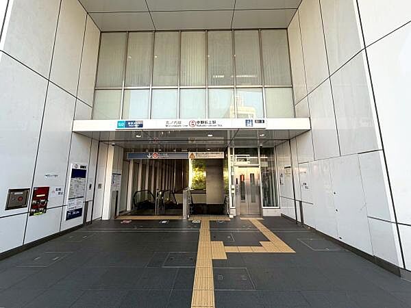中野坂上駅（東京メトロ丸ノ内線）まで638m、中野坂上駅（東京メトロ丸ノ内線）
