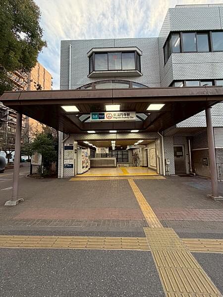 東高円寺駅（東京メトロ丸ノ内線）まで588m