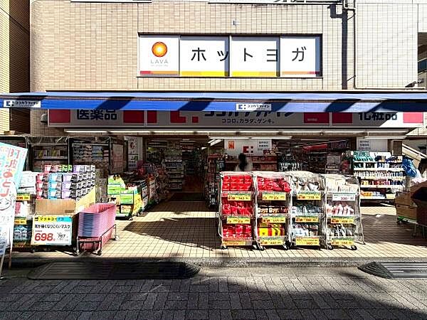 ココカラファイン高円寺店まで1224m