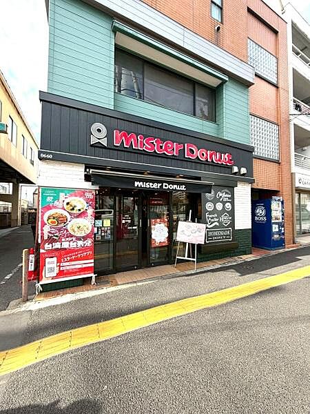 ミスタードーナツ高井戸ショップまで577m