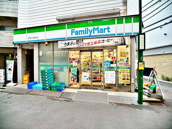 ファミリーマート新宿中井駅前店まで971m