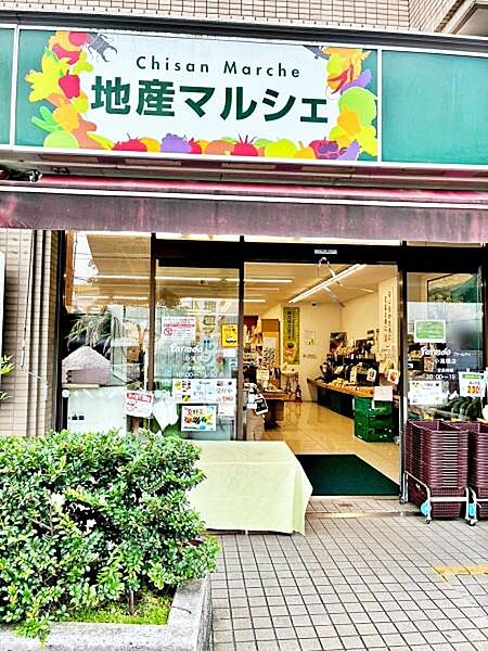 地産マルシェ小滝橋店まで996m