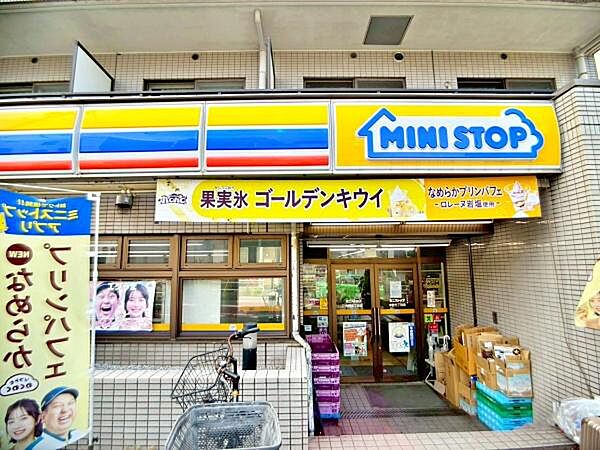 ミニストップ中野5丁目店まで1112m