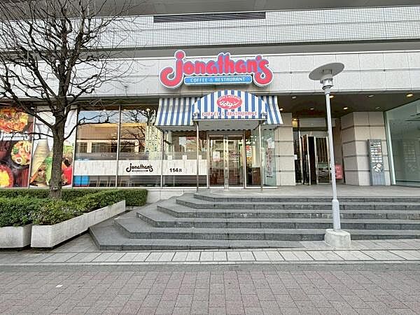 ジョナサン中野坂上店まで726m