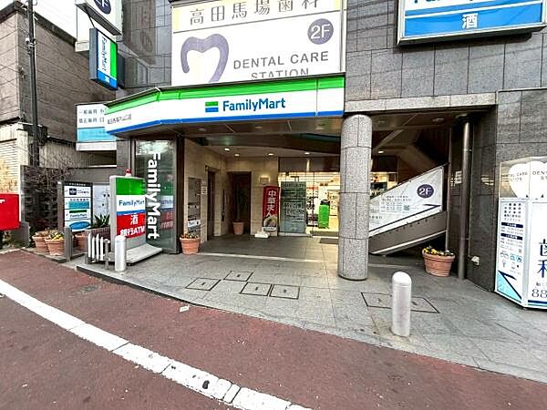 ファミリーマート 高田馬場戸山口店まで1291m、ファミリーマート 高田馬場戸山口店