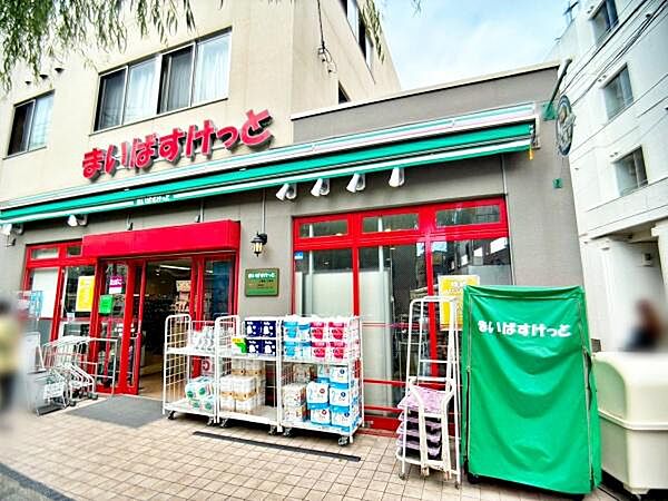 まいばすけっと上高田2丁目店まで956m