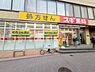 周辺：スギ薬局中野坂上店まで983m