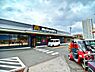 周辺：マクドナルド環七豊玉店まで1193m