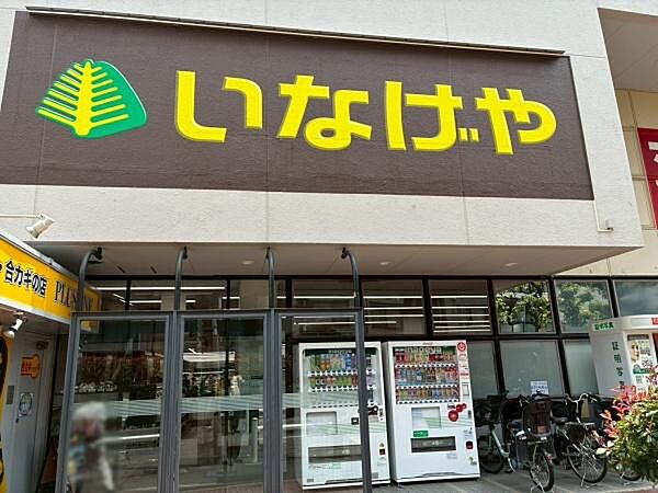 周辺を拡大表示