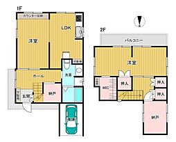 大泉学園町5丁目 中古戸建