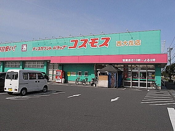 ディスカウント...