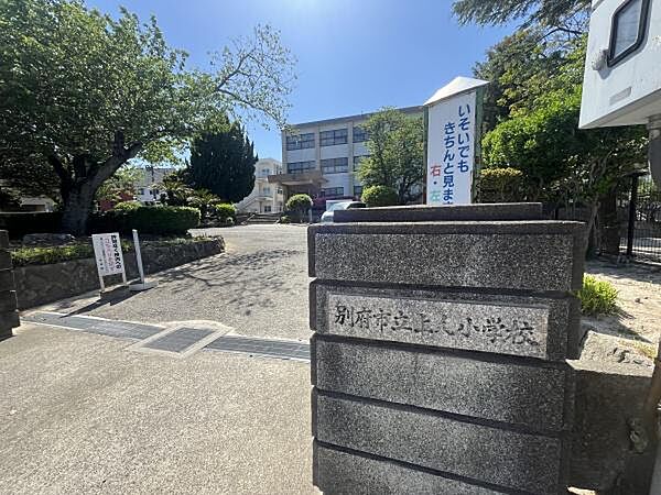 別府市立上人小学校まで950m、別府市立上人小学校まで950ｍ