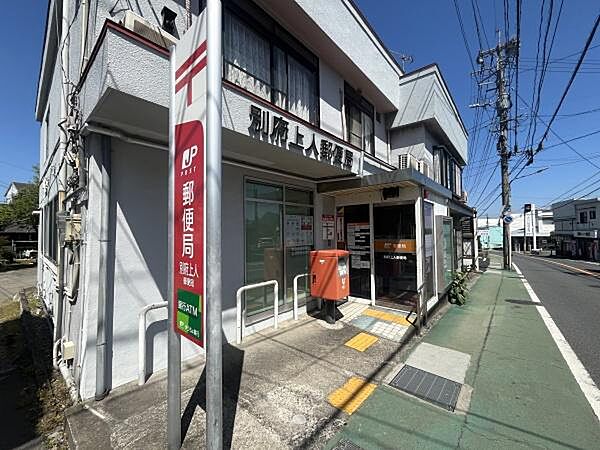 別府上人郵便局まで1350m、別府上人郵便局まで1350ｍ