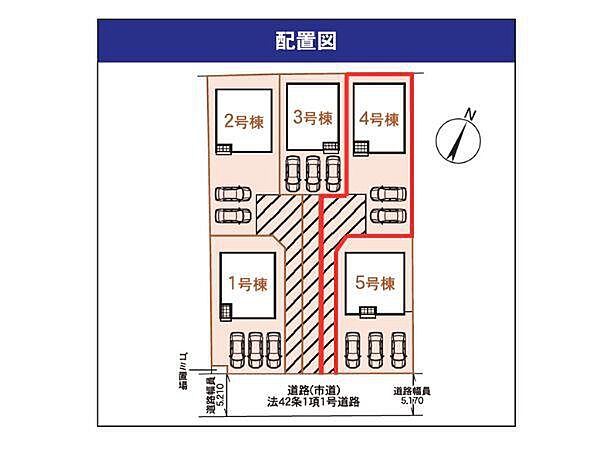 ※図面と現況が異なる場合は、現況を優先させていただきます。