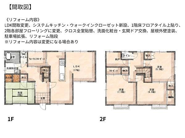 間取り：344000015808