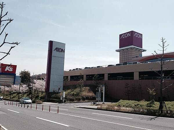 イオンパークプレイス大分店まで1170m、イオンパークプレイス大分店まで1170m