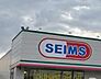 周辺：ドラッグセイムス 大分花津留店まで1270m、ドラッグセイムス 大分花津留店まで約1270ｍ