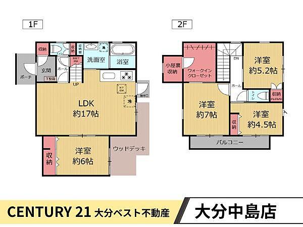 間取り：344000015673