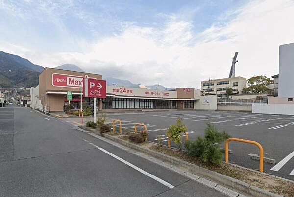 マックスバリュ別府上原店まで420m、マックスバリュ別府上原店まで約420ｍ
