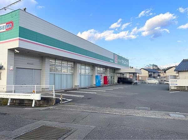 ドラッグセイムス　挾間店まで350m、ドラッグセイムス　挾間店まで約350ｍ