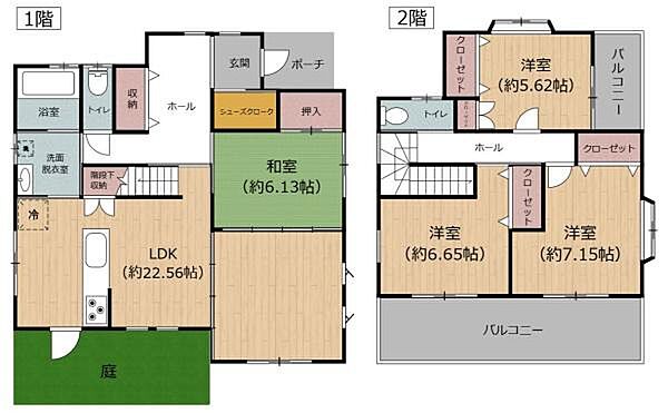 ※図面と現況が異なる場合は現況を優先させていただきます。