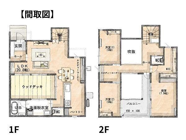 間取りを拡大表示