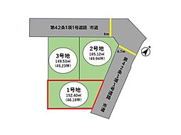 庄境1期1号地 土地