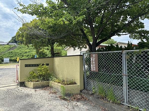 大分市立寒田幼稚園まで1190m、大分市立寒田幼稚園まで1190m