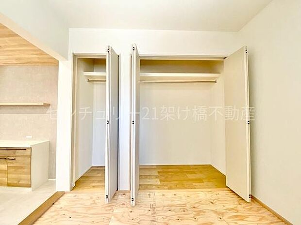 【和室4.5帖】クローゼット