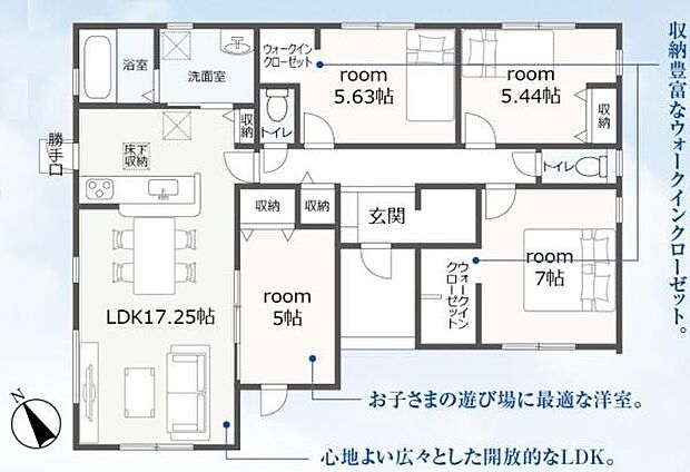 【1号棟】敷地面積89坪超えの平屋建て4LDK♪ ●周辺環境充実エリア◎ ●東海道本線「西小坂井」駅まで徒歩約10分 ●駐車3台可能！