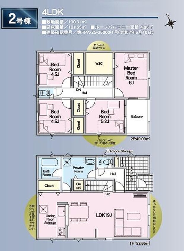 豊橋大岩町南向き4LDK♪ ●JR東海道本線 二川駅 徒歩16分 ●1号線からもアクセス良好