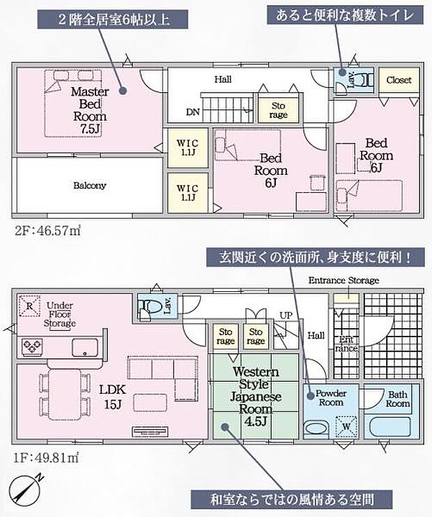 3号棟◇4LDK◇土地面積/186.20平方メートル(56.32坪)建物面積/96.38平方メートル(29.15坪)