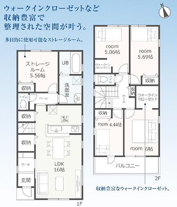 【3号棟】収納豊富な4SLDK♪ ●周辺環境充実エリア! ●名鉄豊川線「八幡」駅まで徒歩約12分