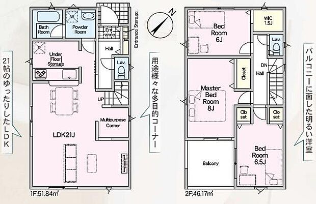 【2号棟】敷地面積49坪超え3LDK♪ ●周辺環境充実エリア! ●駐車並列2台可能!