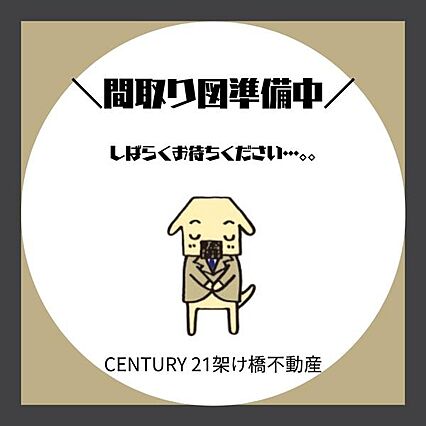 敷地広々♪事業...