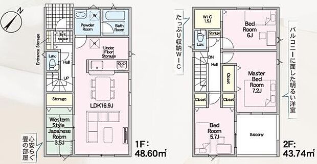 ◇2号棟◇4LDK◇土地面積/137.12平方メートル(41.47坪)建物面積/99.63平方メートル(30.13坪)