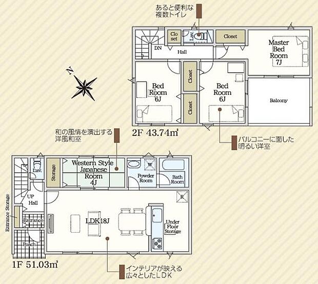 【1号棟】周辺環境充実エリア! 敷地面積76坪超え4LDK♪●東海道本線「三河三谷」駅まで徒歩約8分●駐車たっぷり4台可能◎