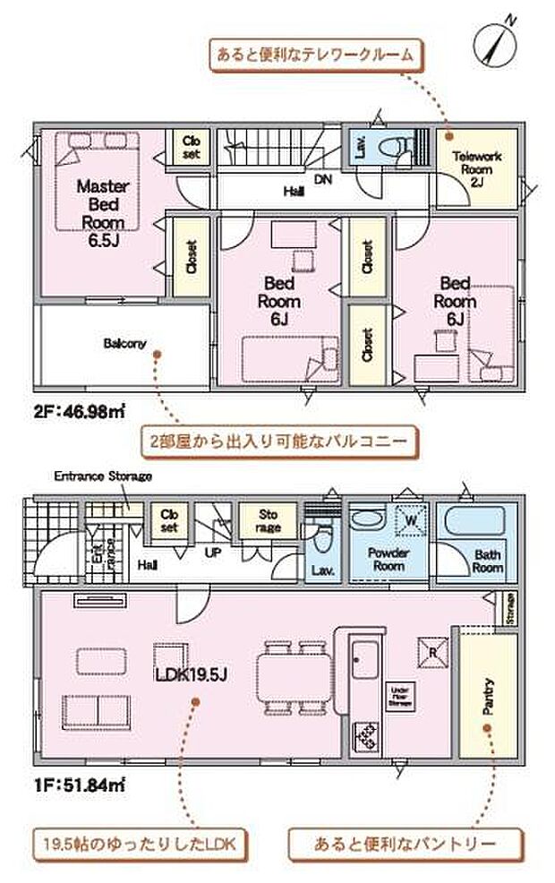 3号棟・3LDKテレワークルーム付き・土地面積131.83平方メートル・建物面積98.82平方メートル