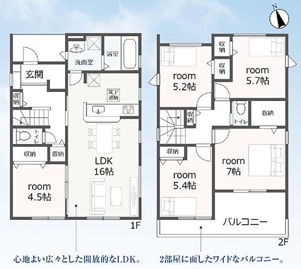 【1号棟】■南向き・ゆとりの5LDKでワイドバルコニー付き! ◎徒歩圏内にスーパー、コンビニ、ホームセンターもあり♪ ◎小学校・中学校まで徒歩10分以内♪