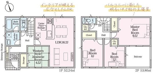 ◇2号棟◇4ＬＤＫ◇土地面積／166.55平方メートル（50.38坪）建物面積／106.10平方メートル（32.09坪）