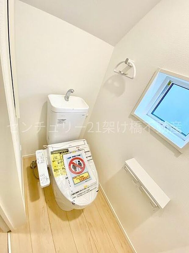 【1階　トイレ】温水洗浄便座で快適にお使いいただけます。