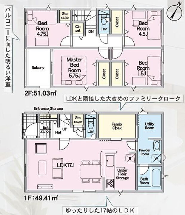 【4号棟】収納豊富な4LDK♪ ●駐車並列3台可能 ●JR東海道本線「西小坂井」駅まで徒歩10分