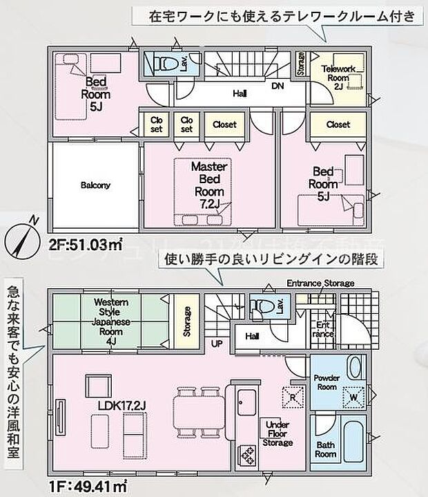 【7号棟】テレワークルームつき4LDK♪リビングイン階段♪●駐車並列3台可能 ●JR東海道本線「西小坂井」駅まで徒歩10分
