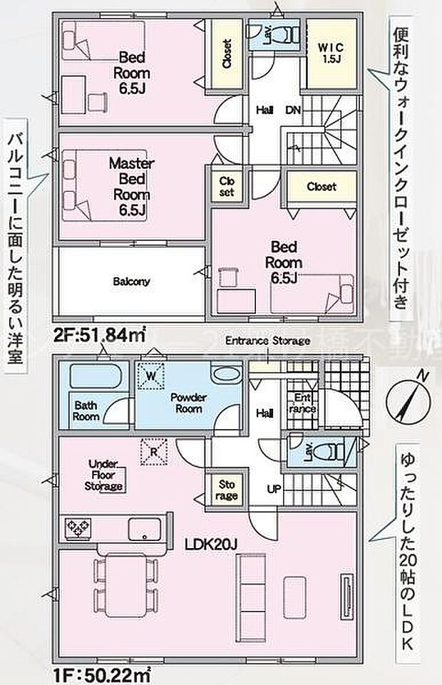 【8号棟】整形地の3LDKゆったりプラン♪●駐車並列3台可能 ●JR東海道本線「西小坂井」駅まで徒歩10分