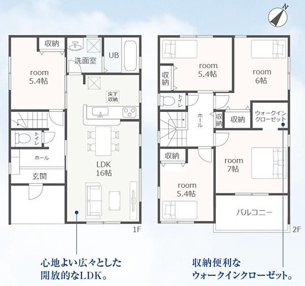 【1号棟】プライバシーも確保できる独立性の高い5LDK♪ ●角地!駐車並列3台可能◎ ●名鉄豊川線「稲荷口」駅まで徒歩8分