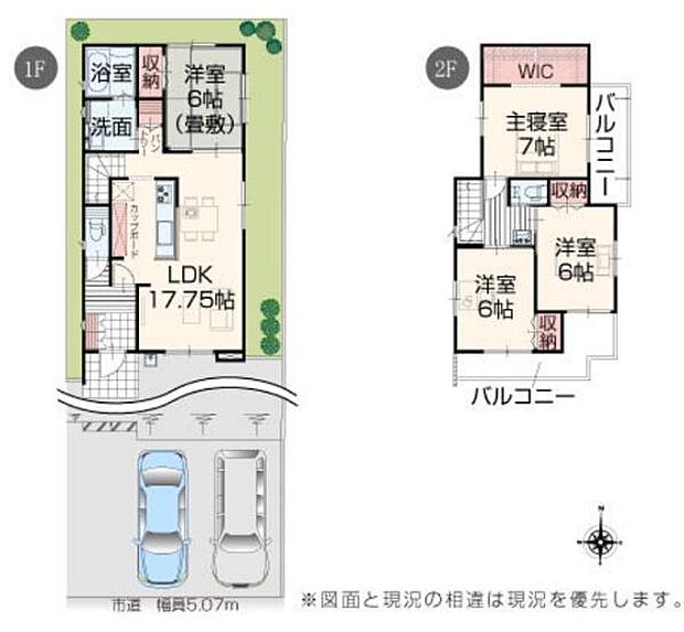 【3号棟】敷地面積50坪超え!アイランドキッチンの南向き4LDK♪ ●駐車並列2台可能 ●飯田線「豊川」駅 バス9分「本野」停徒歩7分