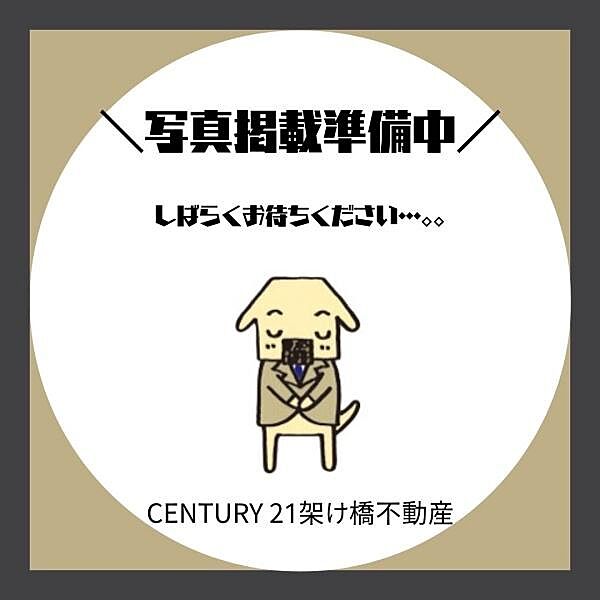 外観：323000524010