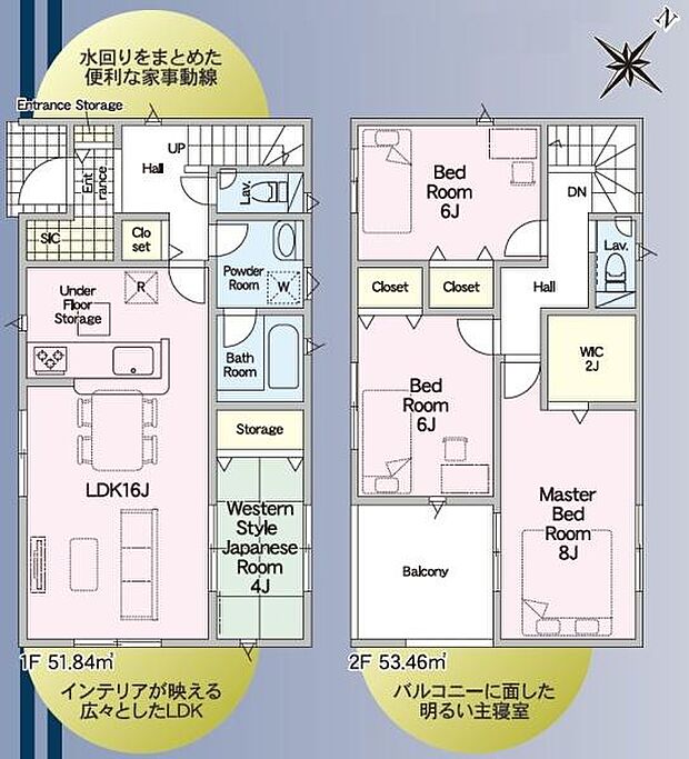 【1号棟】敷地面積47坪超え4LDK♪●飯田線「三河一宮」駅まで徒歩21分●駐車たっぷり並列4台可能！